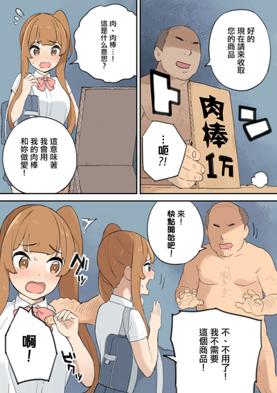 第10页图