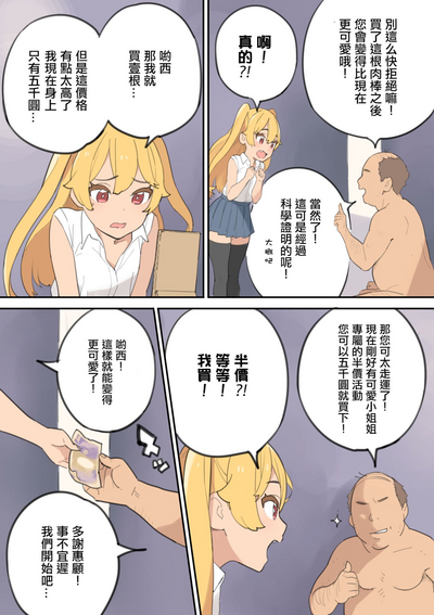 第22页图