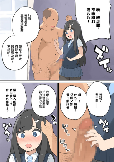 第34页图