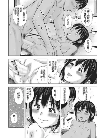 第10頁圖