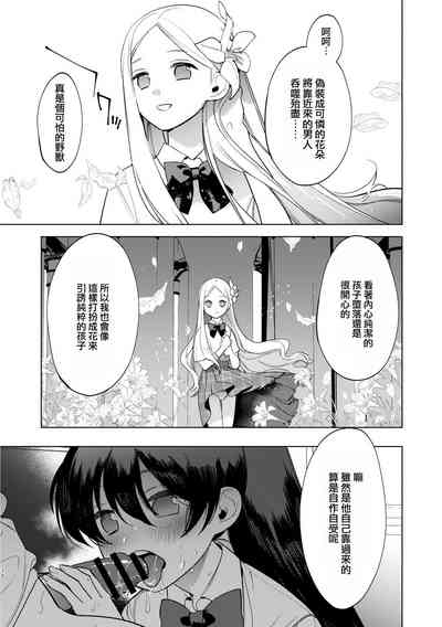 第30頁圖