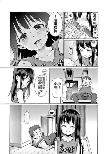 第6页图