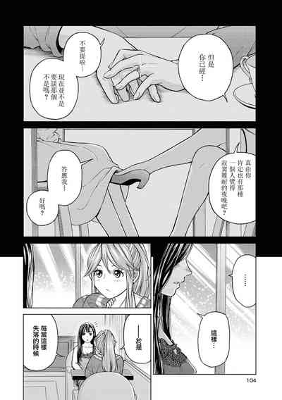 第102页图