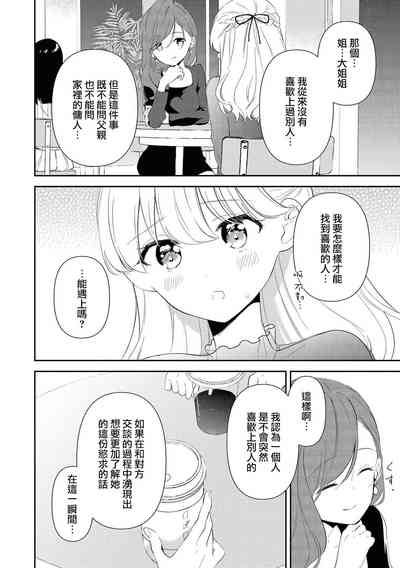 第22页图