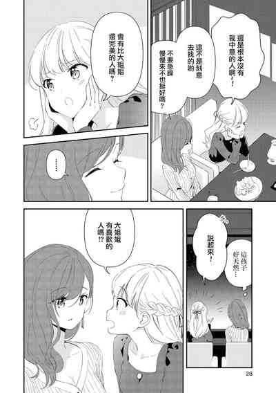 第26页图