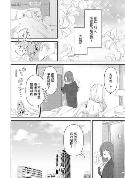 第34页图