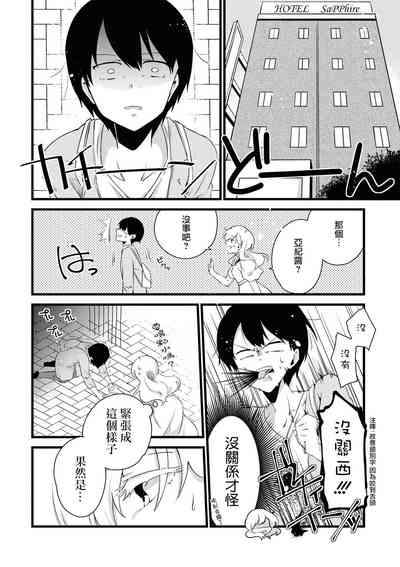 第38页图