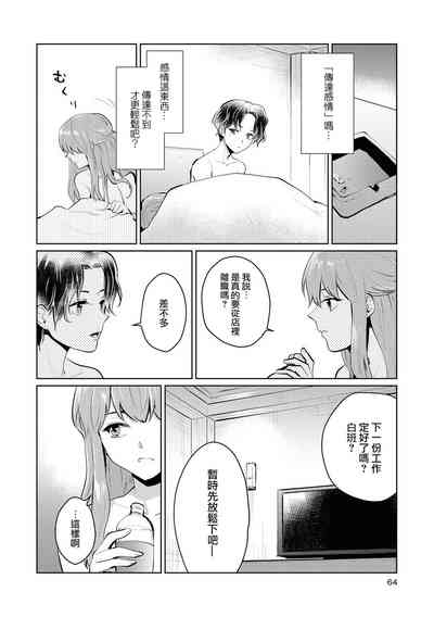 第62页图