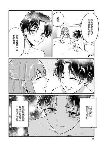 第66页图