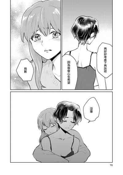 第74页图