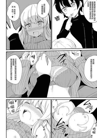 第90页图