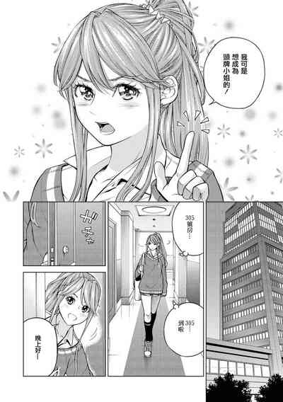 第94页图