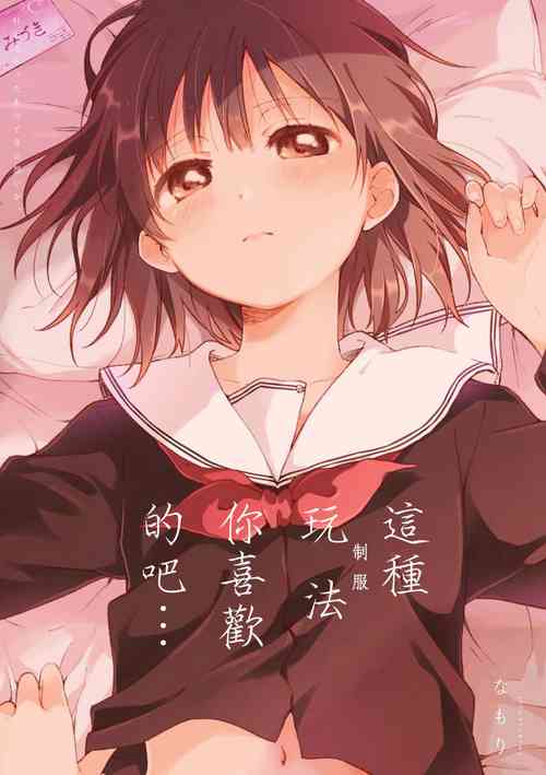 蕾丝风俗百合集 Ⅱ图
