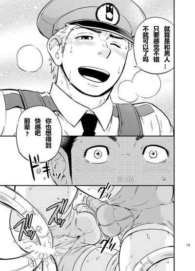 第18頁圖
