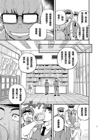 第6頁圖