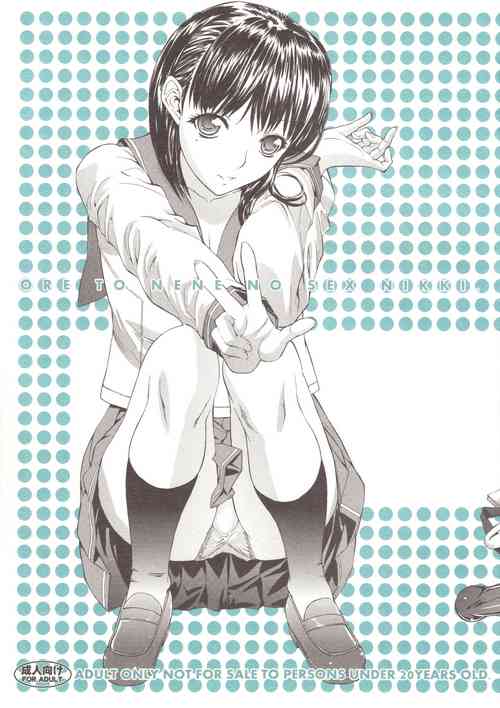ORE TO NENE NO SEX NIKKI.圖