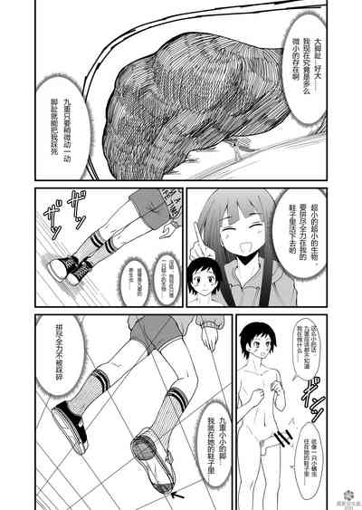 第18页图
