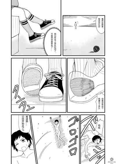 第26页图