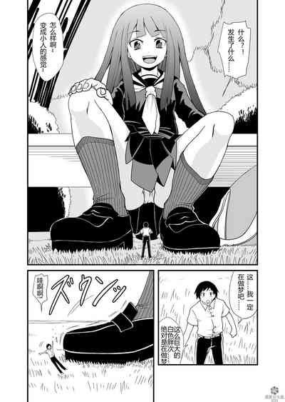 第6页图