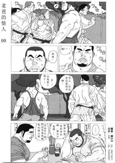第10页图