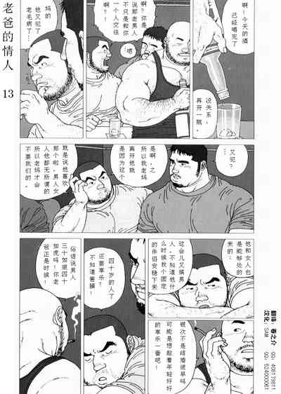 第14页图
