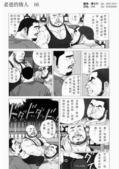第18页图