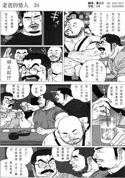 第26页图