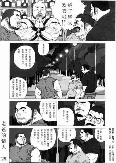 第30页图