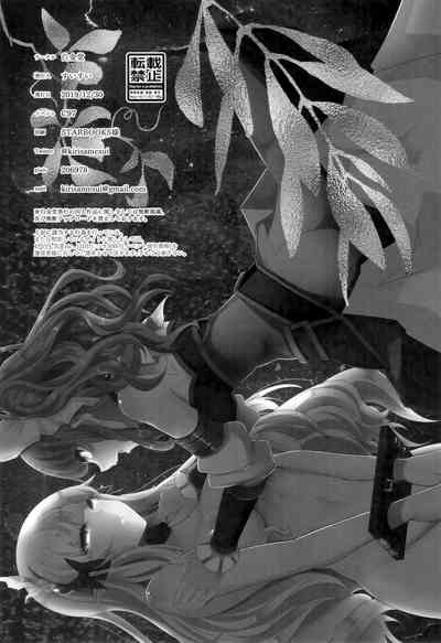 第22页图