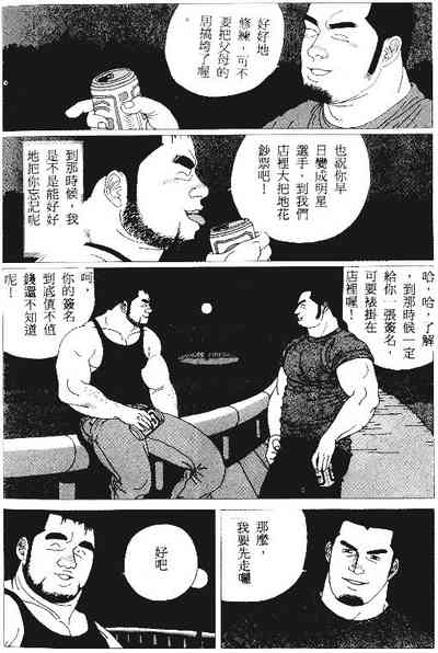 第14页图