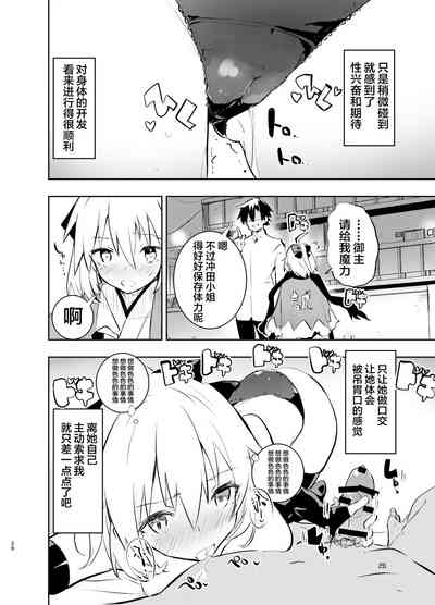 第26页图