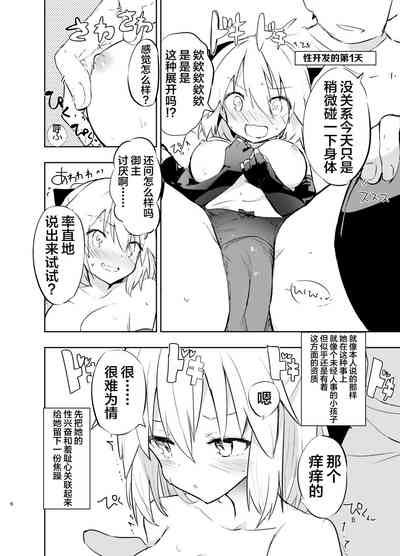 第6页图