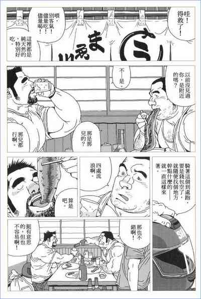 第6页图