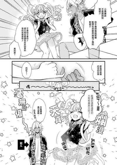 第10頁圖