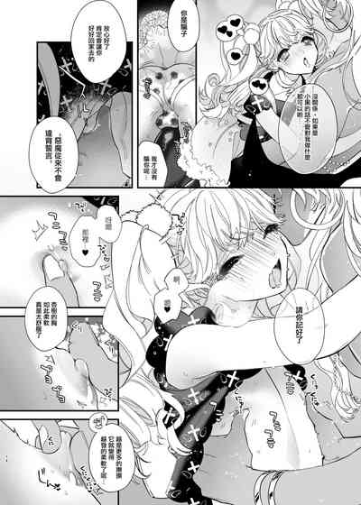 第14頁圖