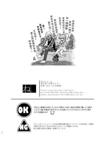 第38頁圖