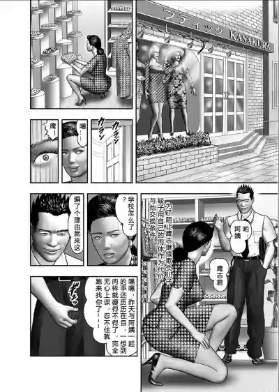 第66頁圖