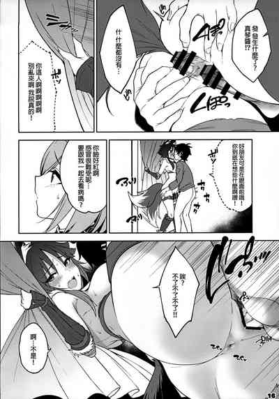 第18頁圖