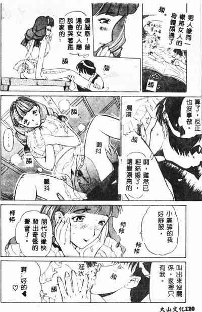 第122頁圖