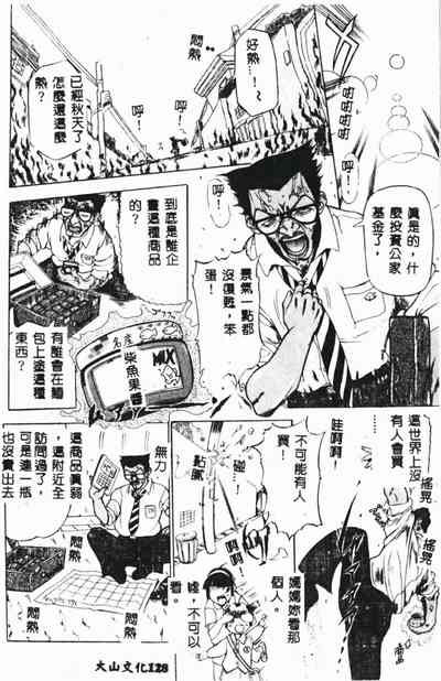 第130頁圖