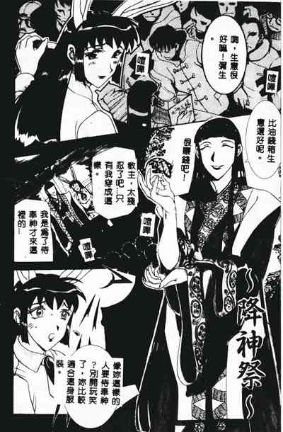 第90頁圖