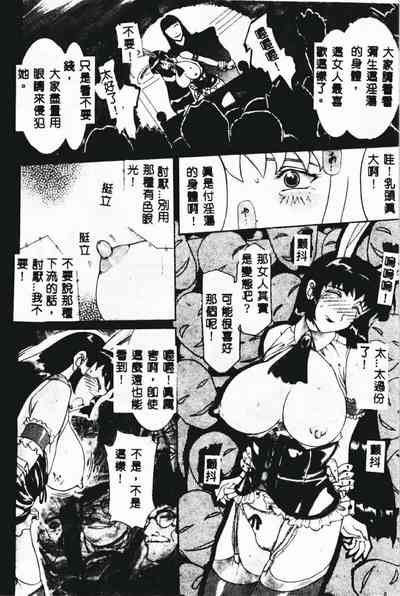第94頁圖