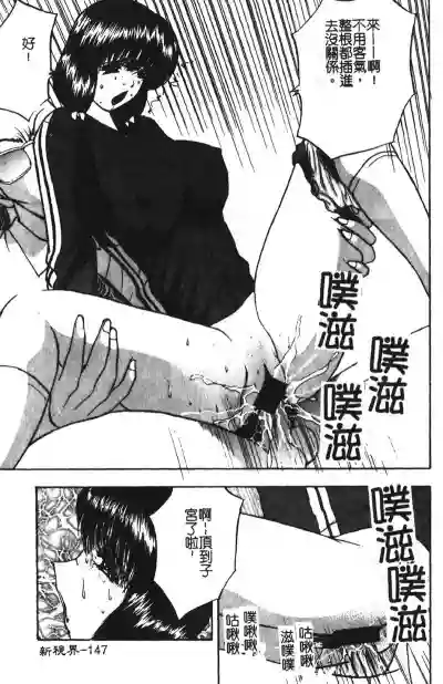 第146頁圖