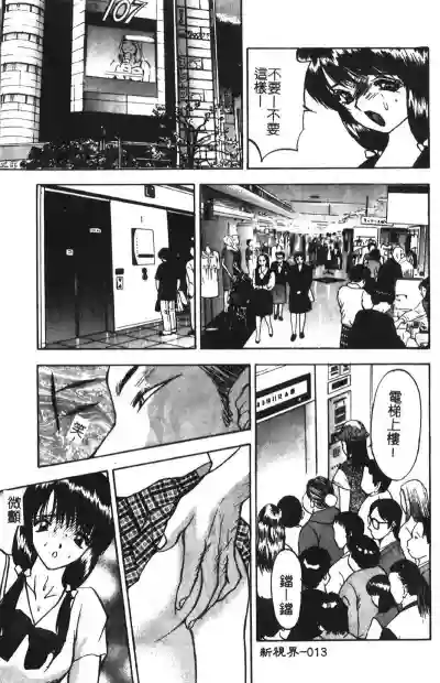 第14頁圖