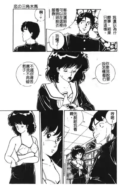 第154頁圖