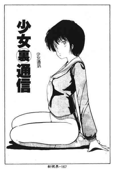 第166頁圖