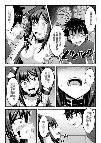 第18頁圖