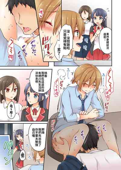 第38页图