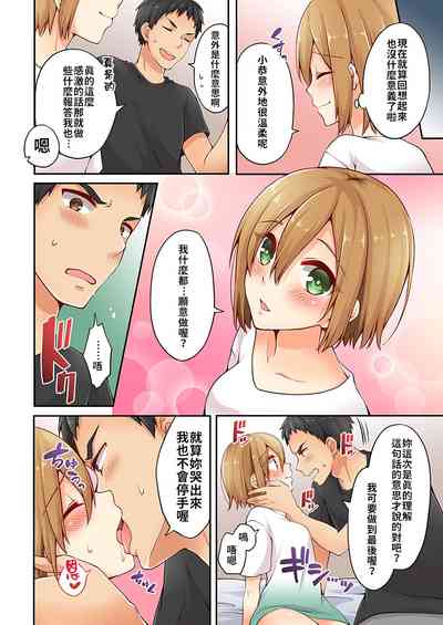第66页图