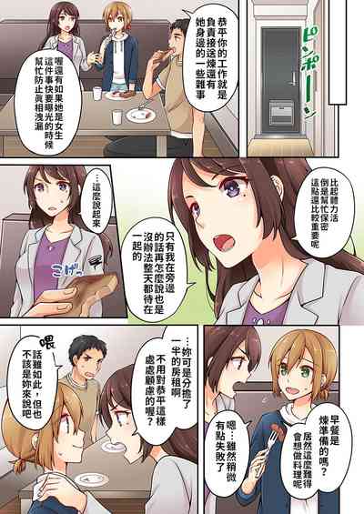 第82页图